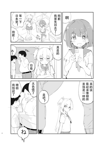 第2页图