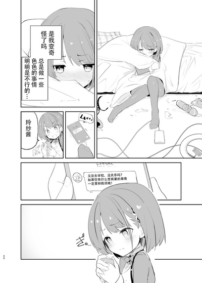 第38页图