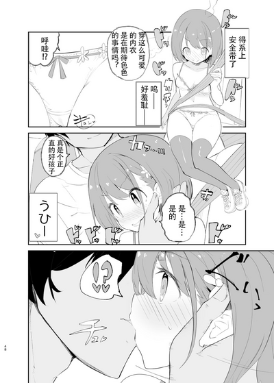 第46页图