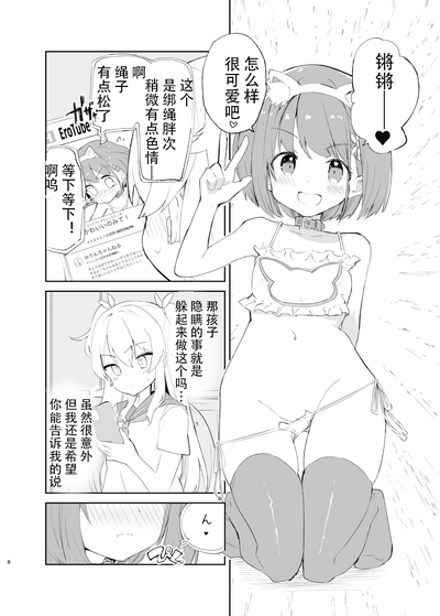 第6页图