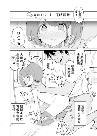 第74页图