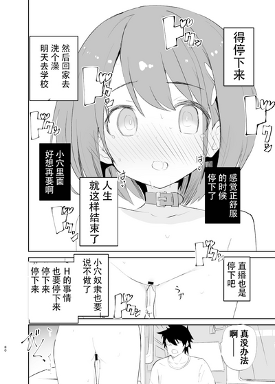第78页图