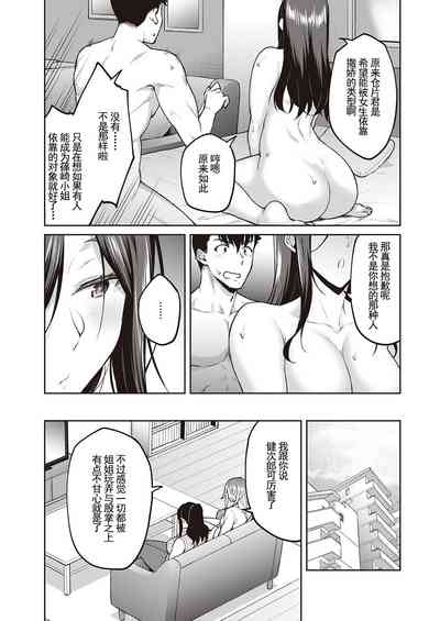 第34頁圖