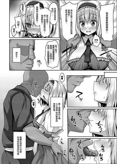 第6页图