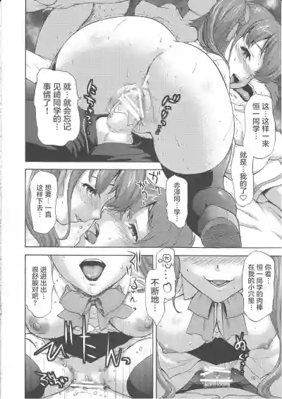 第10頁圖