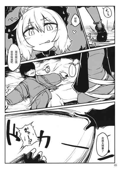 第6頁圖