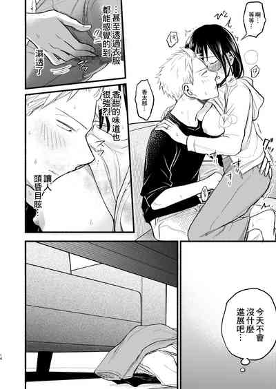 第14頁圖