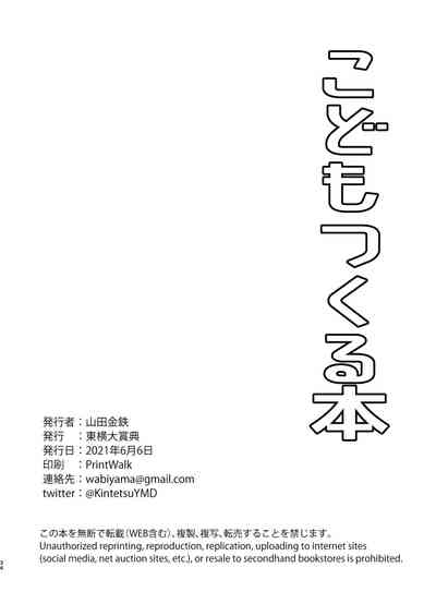 第34頁圖