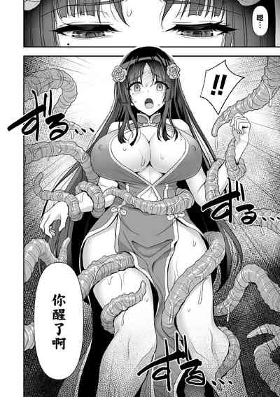 第10頁圖