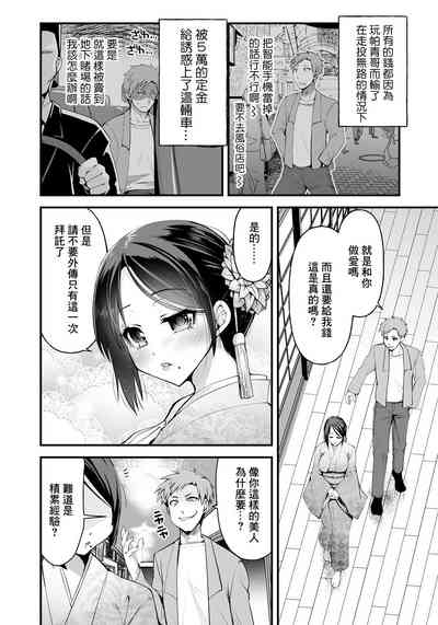 第2頁圖