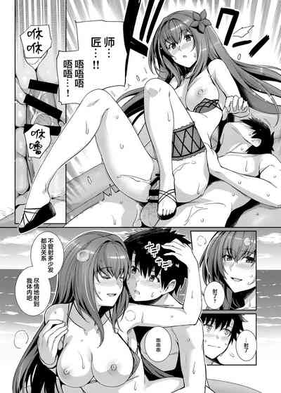 第10页图