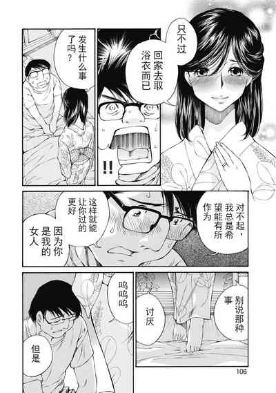 第106頁圖