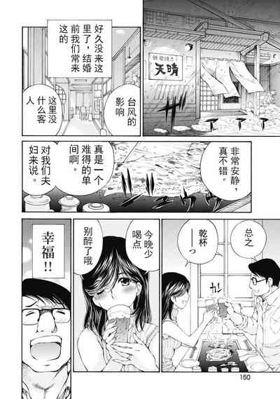 第150頁圖