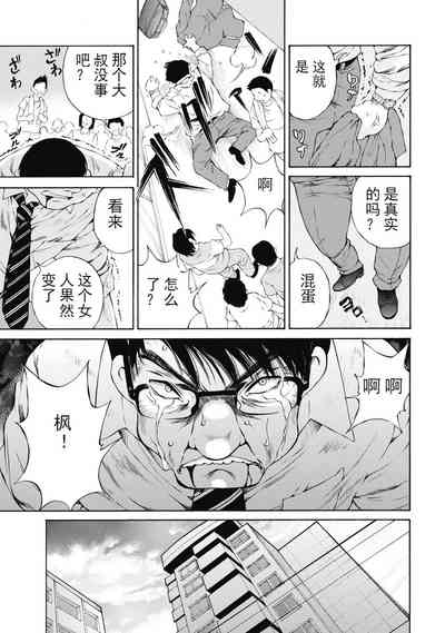 第210頁圖