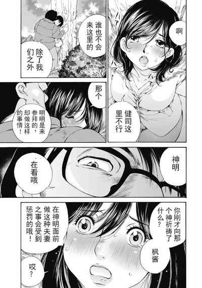 第266頁圖