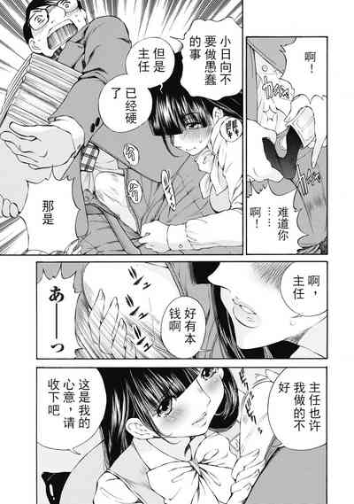 第294頁圖