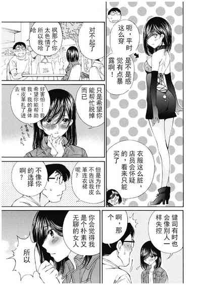 第358頁圖