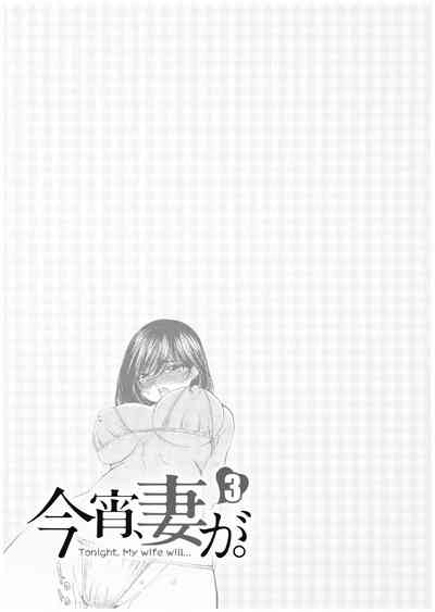 第386頁圖