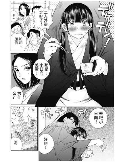 第398頁圖