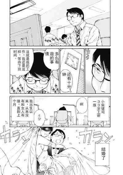 第6頁圖