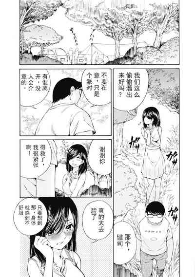 第74頁圖