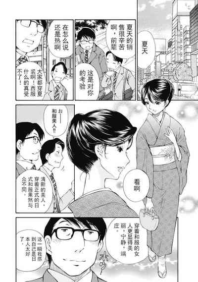 第90頁圖
