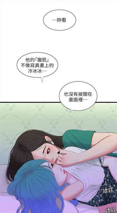 第106頁圖