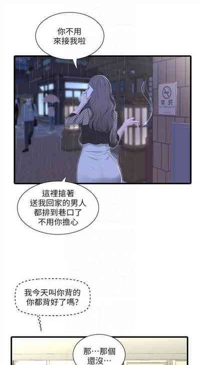 第142頁圖