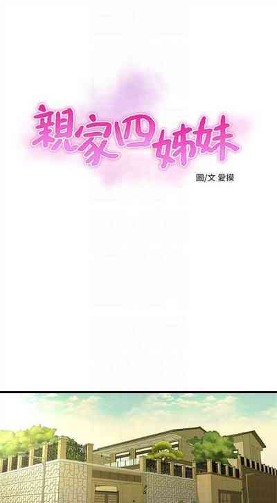 第194頁圖