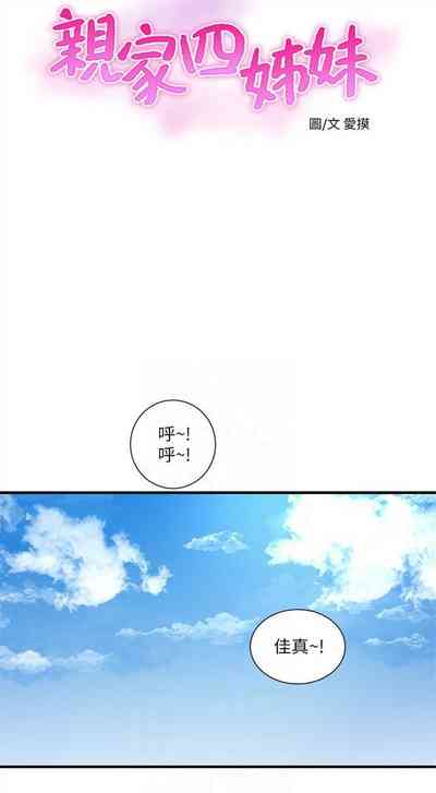 第242頁圖