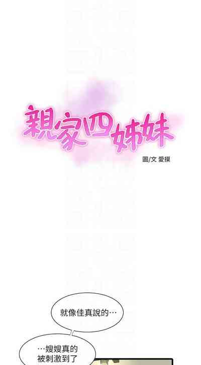 第250頁圖