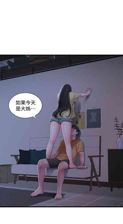 第286頁圖