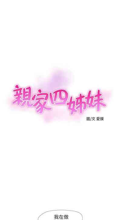 第366頁圖