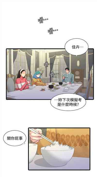 第398頁圖
