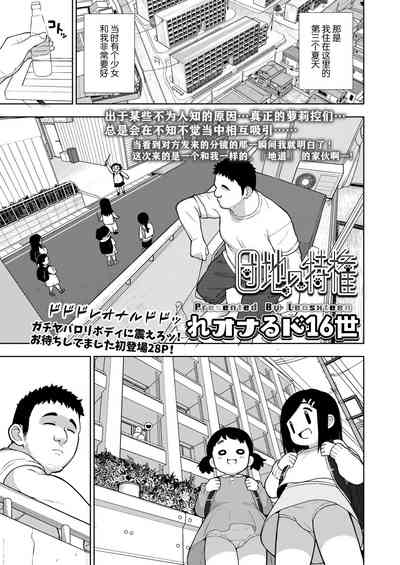 第2页图