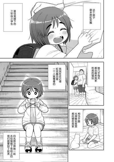 第6页图