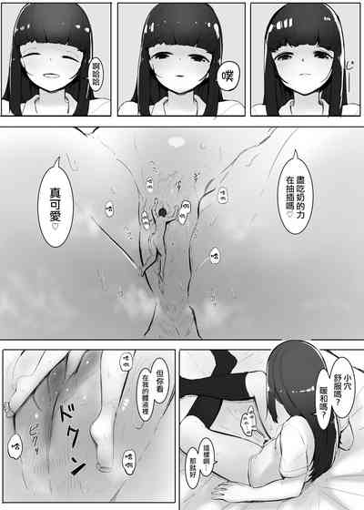 第30頁圖