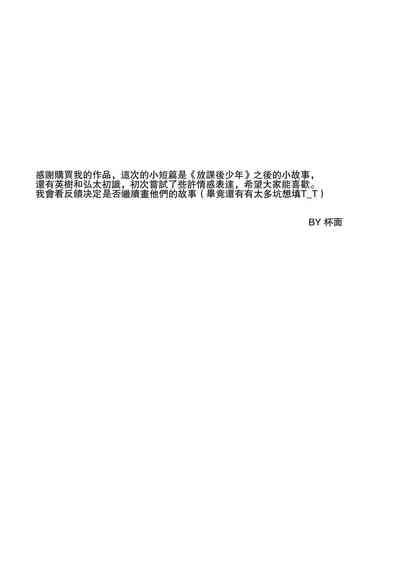第18頁 封面 - HaSM.cc