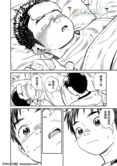 第10頁圖