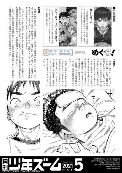 第22頁圖