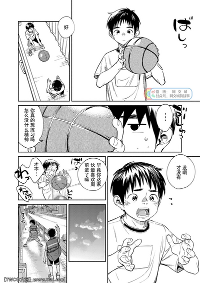 第6頁圖