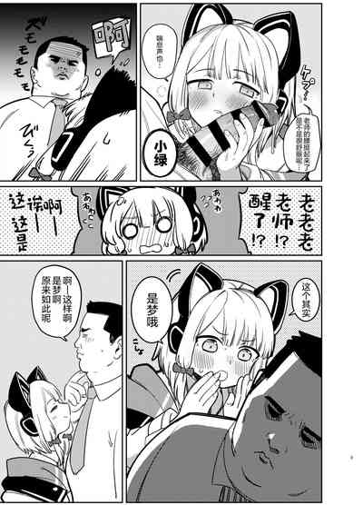 第10页图