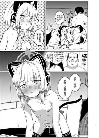 第18页图