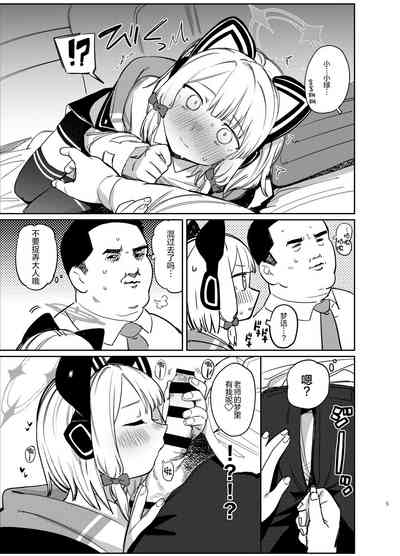 第6页图
