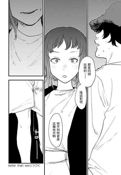 第22页图