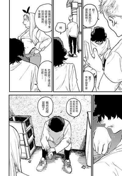 第6页图