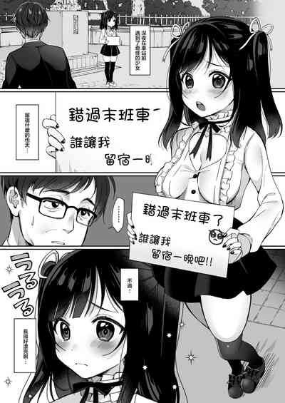 第2頁圖