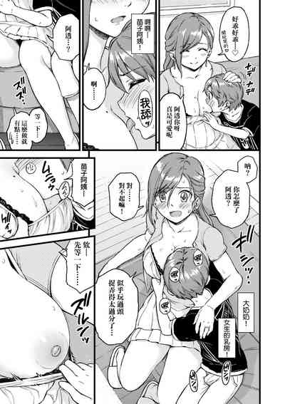 第18頁圖