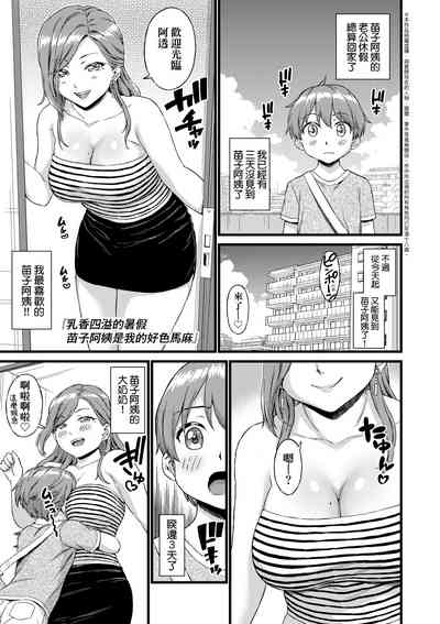 第194頁圖
