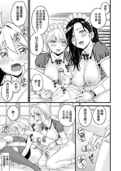 第254頁圖
